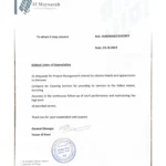 Huqqa Bazz Al Maysarah experience certificate